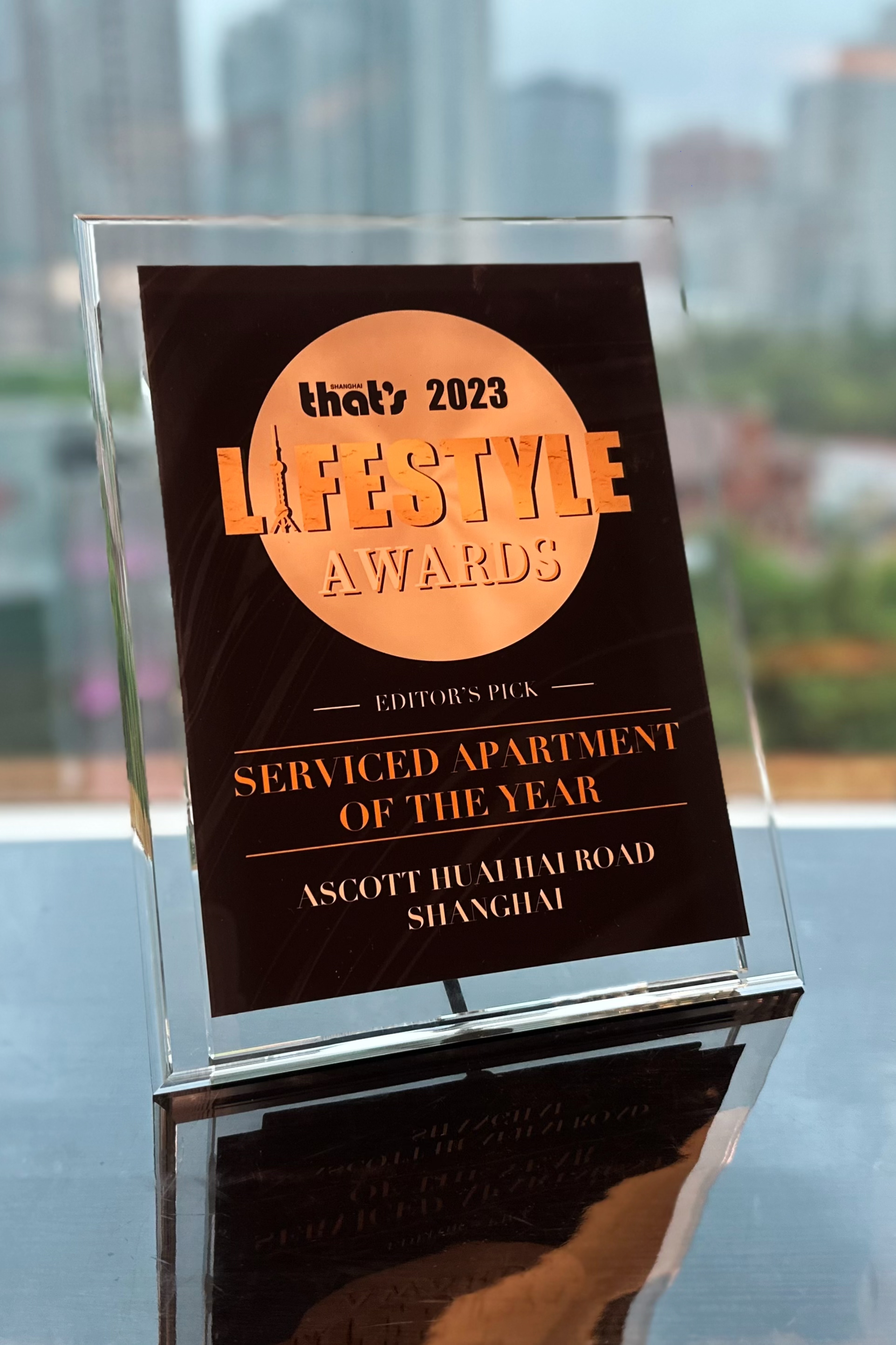 2023 That’s Shanghai Lifestyle Awards-【SERVICED APARTMENT OF THE YEAR 年度服务式公寓】奖牌.jpg