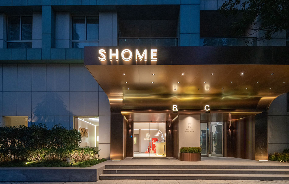 shome城市艺术公寓.jpg