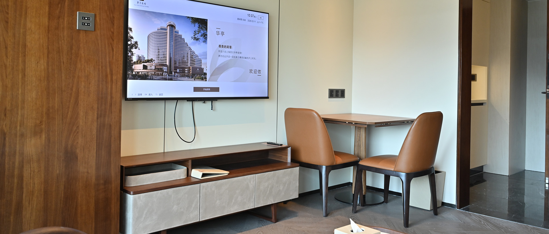 华亭宾馆行政套房