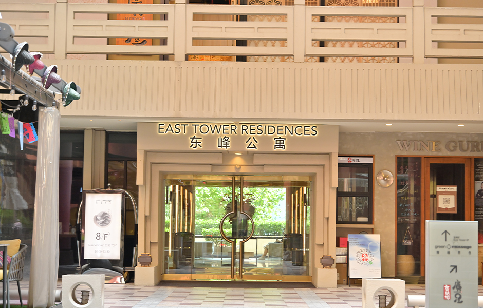东峰大堂.jpg